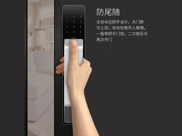 诸暨24小时上门开锁公司